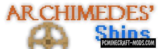 Archimedes' Ships Mod For Minecraft 1.7.10, 1.7.2, 1.6.4, 1.5.2