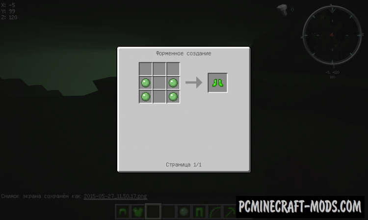 Slime More - Adv, Armor, Items Mod For Minecraft 1.7.10