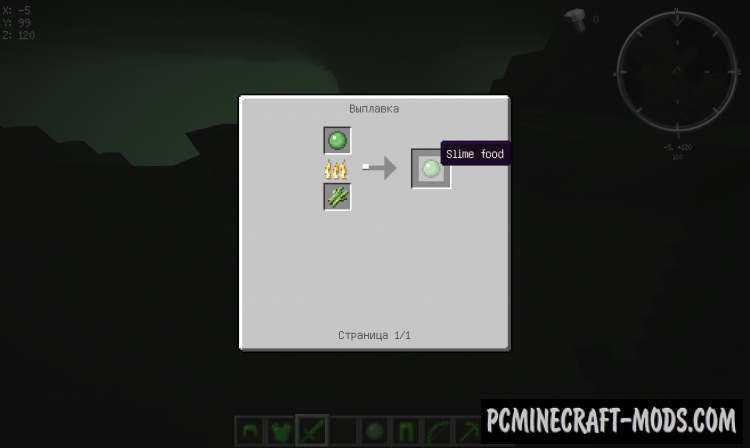 Slime More - Adv, Armor, Items Mod For Minecraft 1.7.10