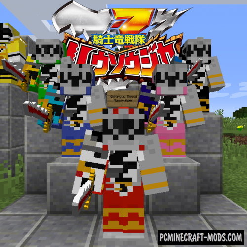 Super Sentai Craft Mod For Minecraft 1.12.2