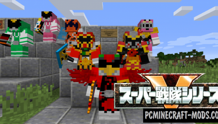 Super Sentai Craft Mod For Minecraft 1.12.2